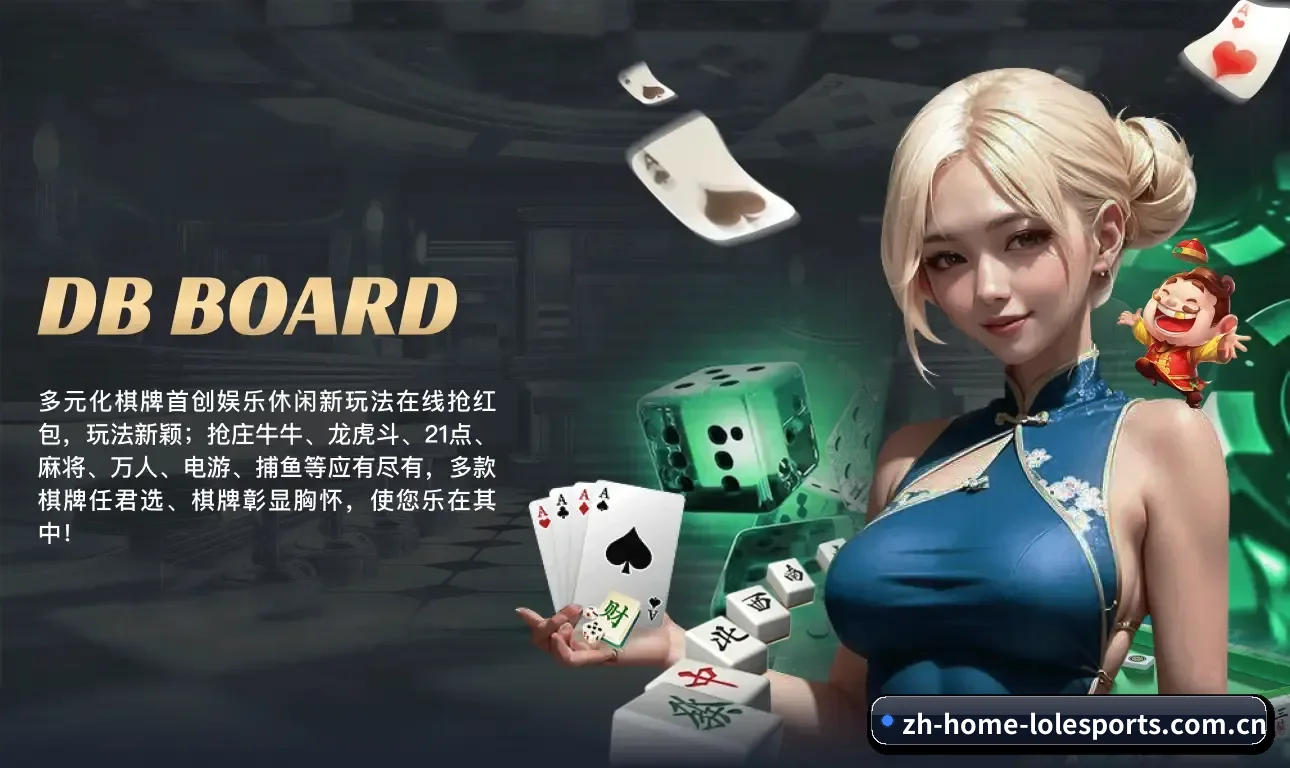 英雄联盟投注 业务方向